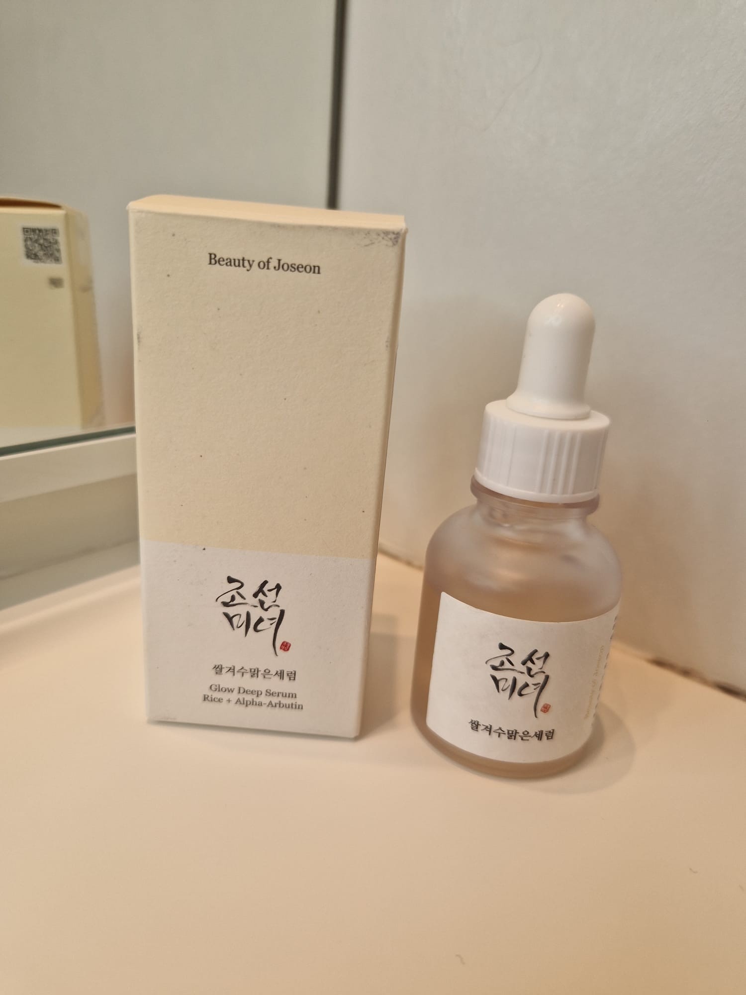Flacon Beauty of Joseon Glow Deep Serum Rice + Alpha-Arbutin présenté avec son emballage.