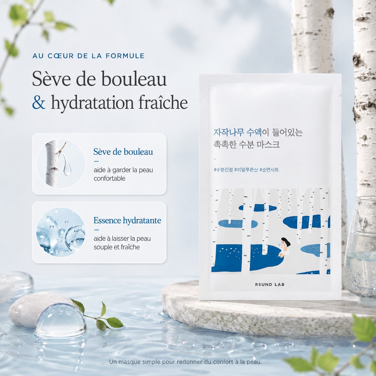 Masque ROUND LAB Silver Birch Juice présenté avec la sève de bouleau et une essence hydratante dans un décor frais et aqueux.